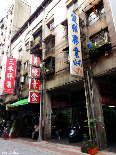 Huayin Street @ Taipei
